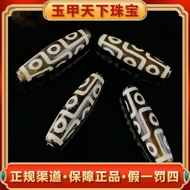 江德洋珠宝S8211【玉甲】飞天老藏珠玛瑙玉桶珠吊坠-多样性只发一件