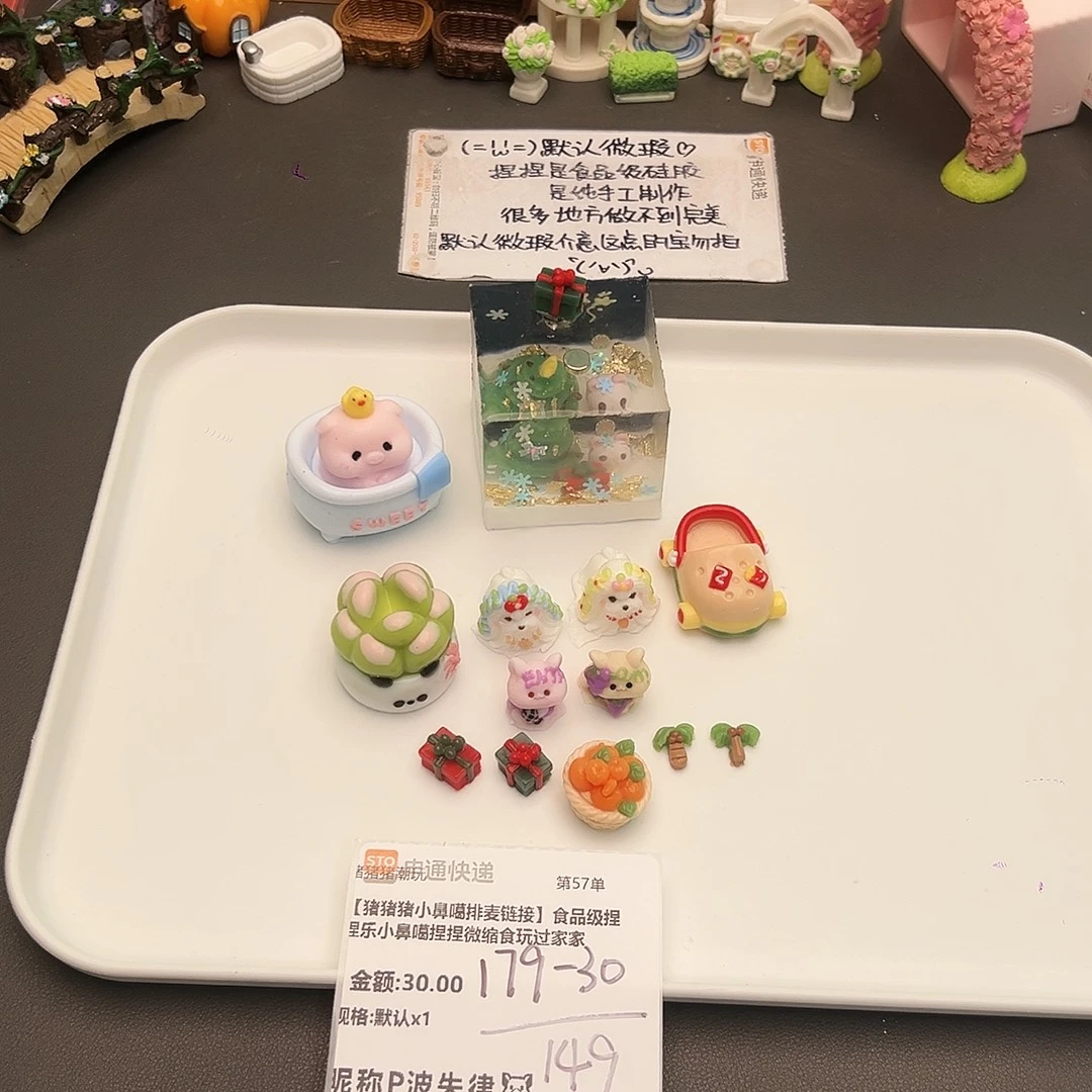 硅胶补米失律宝宝专属