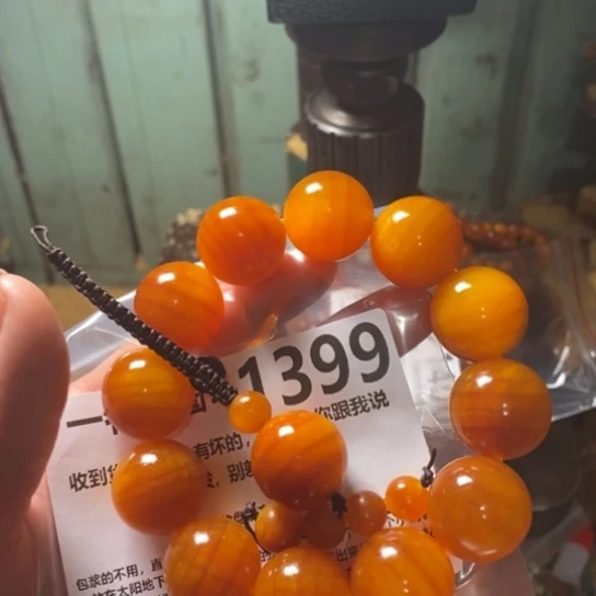 松木（琥珀木）手串/手链楊***º