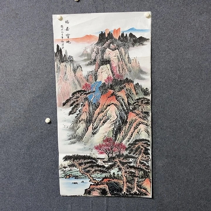 国画四尺山水一副