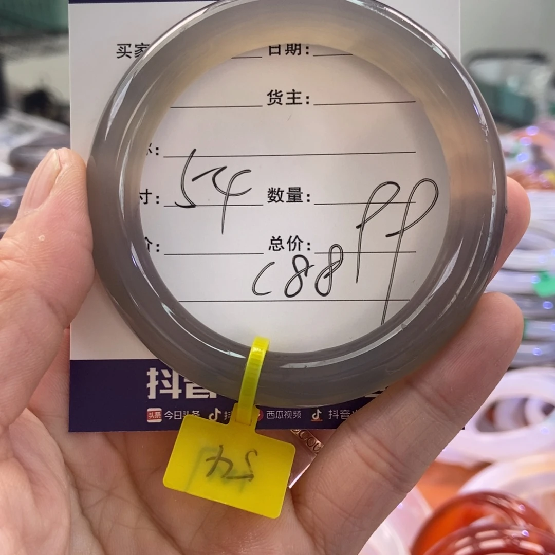 手镯玛瑙/玉髓未镶嵌