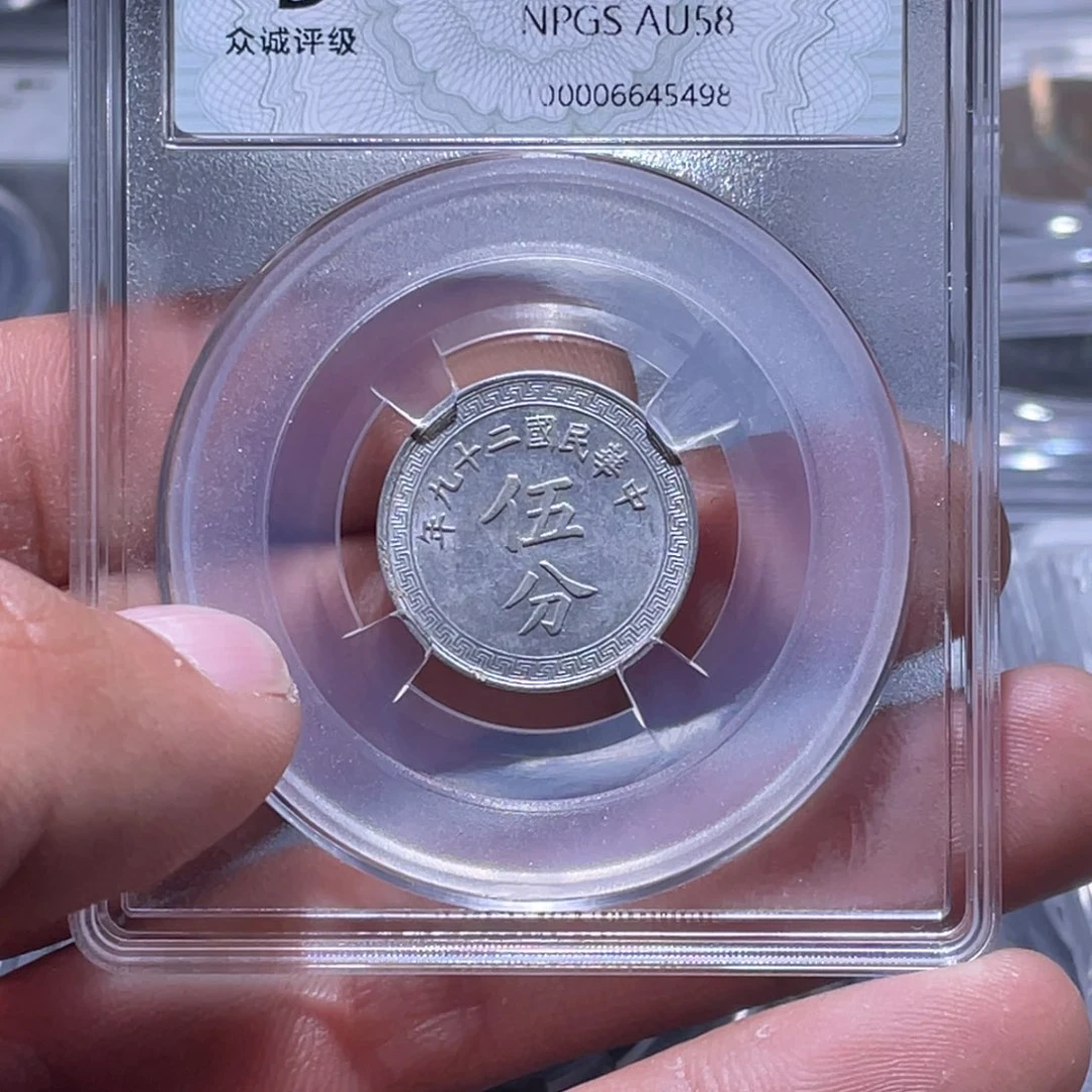 金属江南收藏江南柴5498