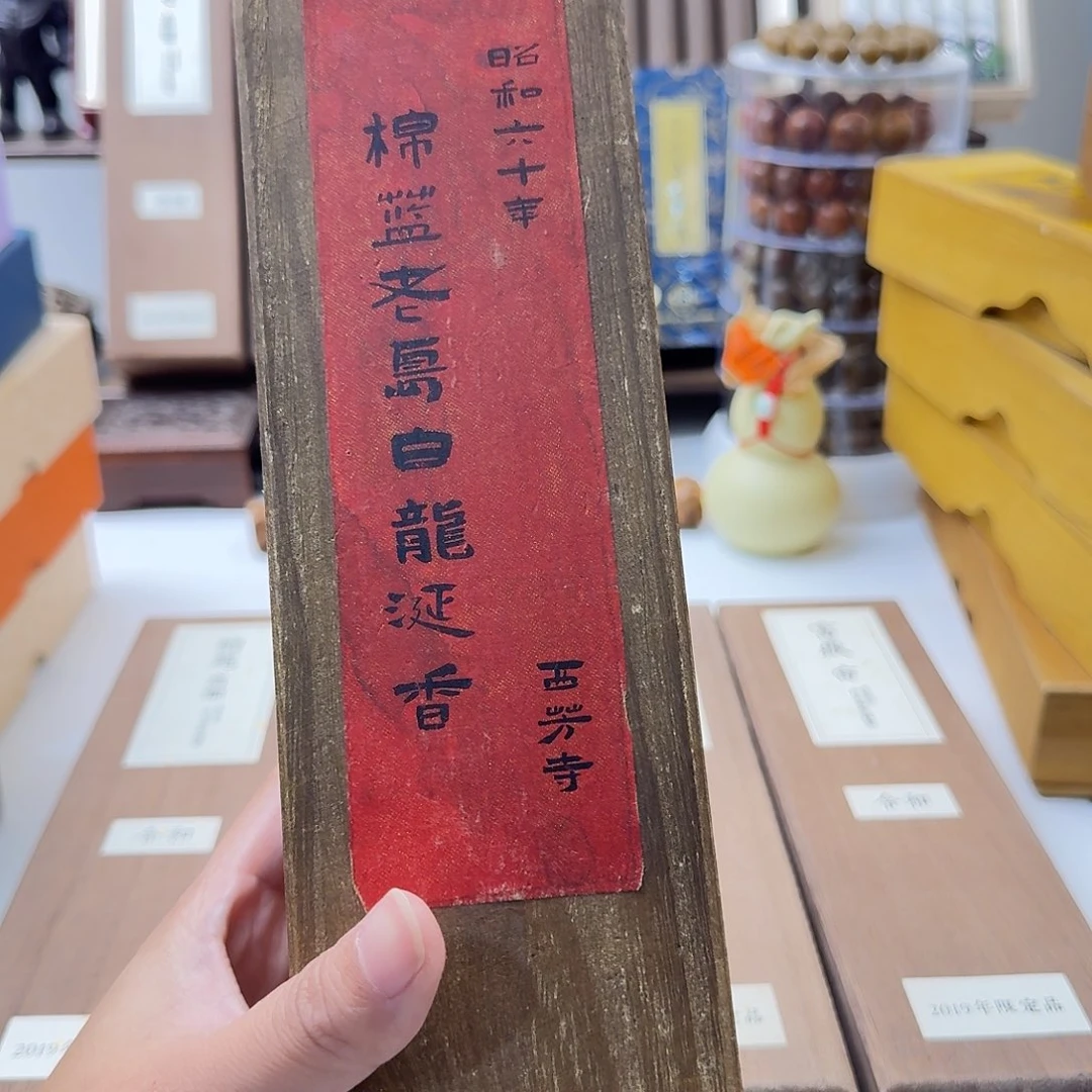 >***逵瓷片14225325335253455