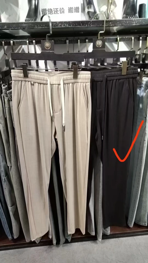 男士休闲裤【2609】