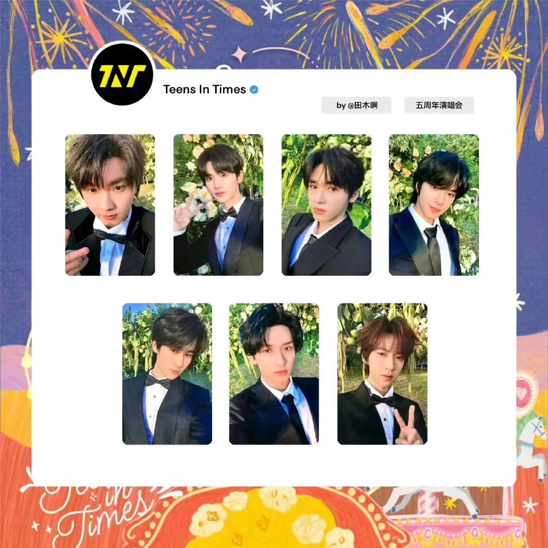 已绑定可扫码可扫时代少年团五周年演唱会团体小卡新款