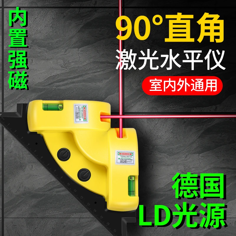 高精度铺墙砖贴瓷砖90度多功能角线红外线十字线白天强光水平仪