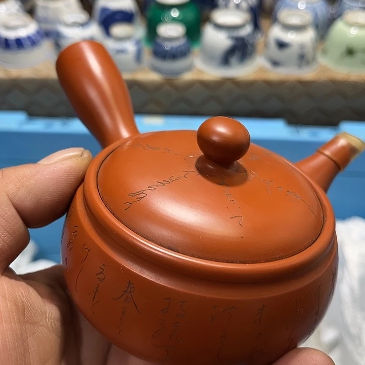 陶瓷茶玩榜第二十名