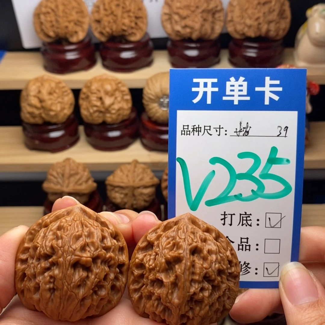 吊坠文玩核桃水龙39