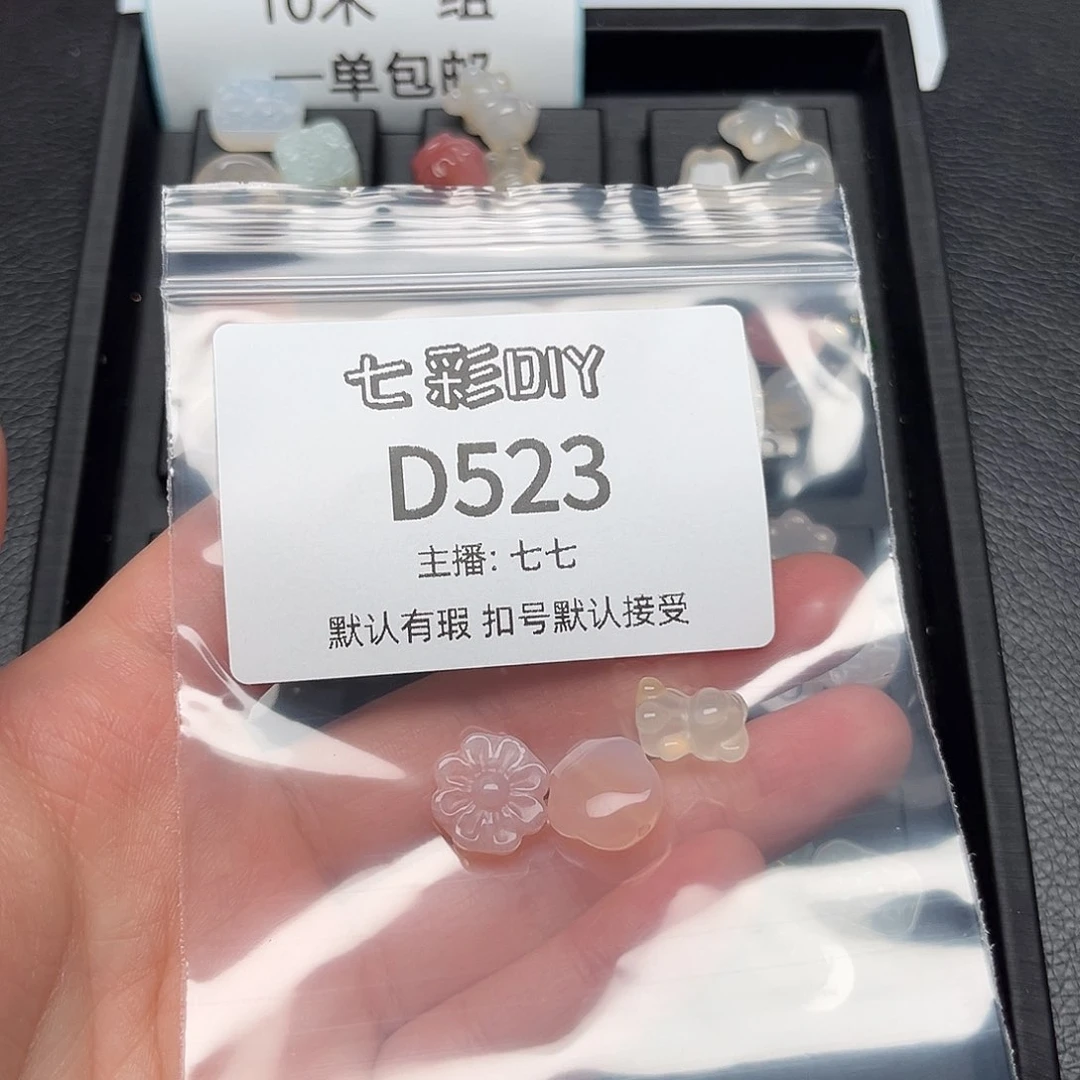 玛瑙/玉髓颈饰合金隔****红