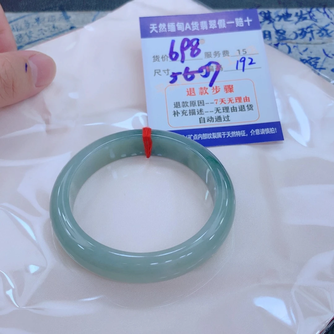 未镶嵌手镯翡翠11111111