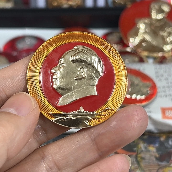 湖***人其他普通金属纪念章