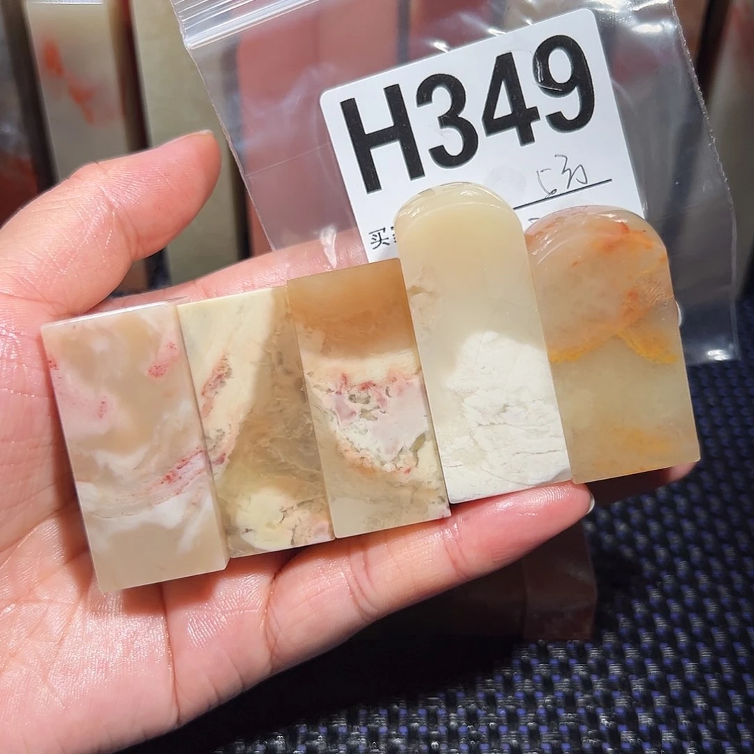 【闪购商品】寿山石印石老挝石