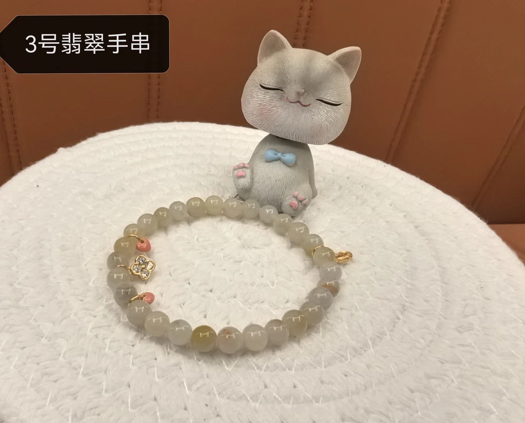 3号翡翠手串(个人私藏)