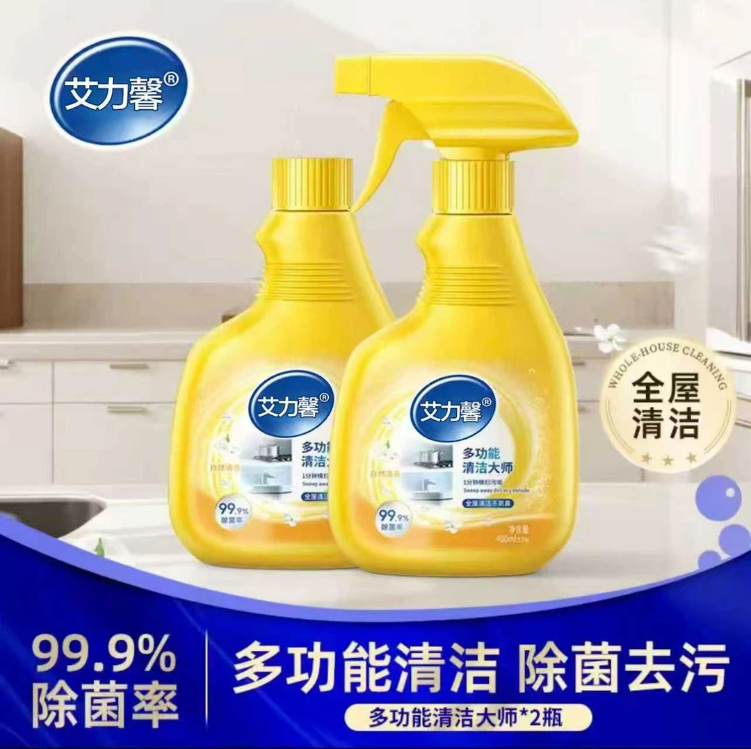 【到手2瓶】多功能泡沫清洁剂冰箱厨电清洁剂厨房清洁剂