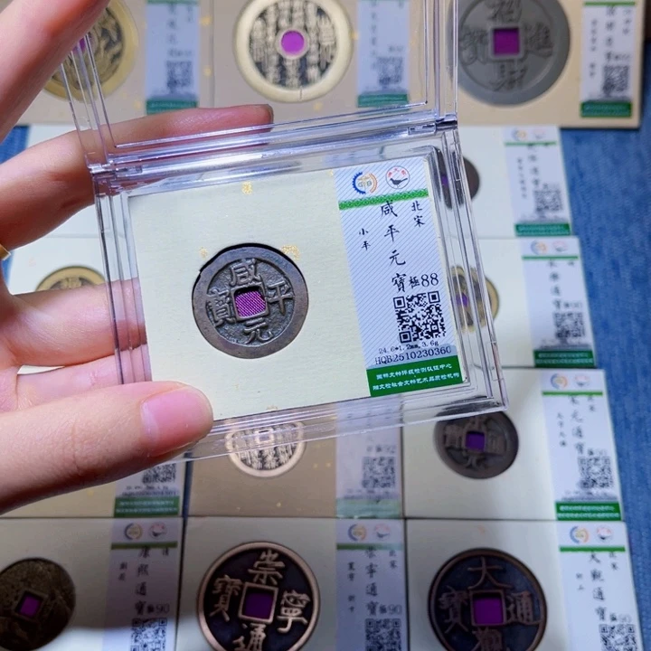 铜隆兴收藏佳佳0360