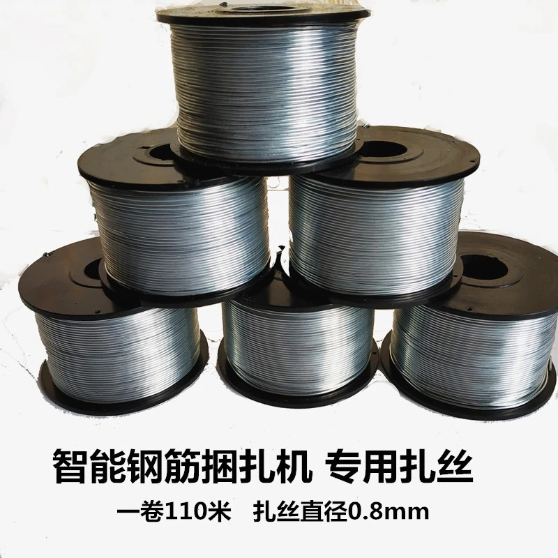 全自动钢筋捆扎机 充电式扎丝机锂电电动钢筋绑扎机 捆绑工具包邮