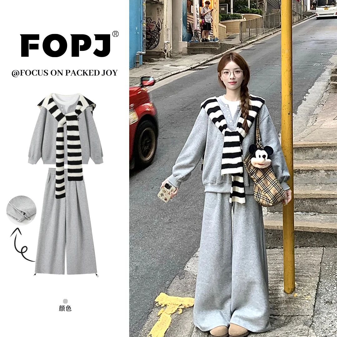 FOPJ韩版慵懒风灰色系套装披肩长袖卫衣女早秋款时尚宽松百搭显瘦