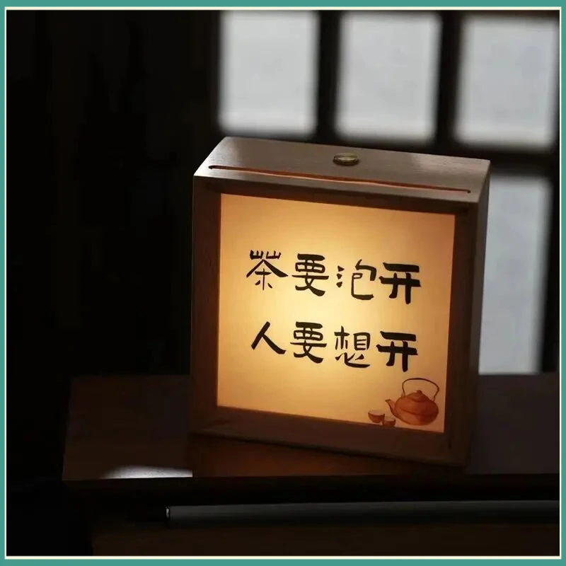 茶要泡开人要想开实木小夜灯摆台茶生活摆件氛围小夜灯送礼物A640