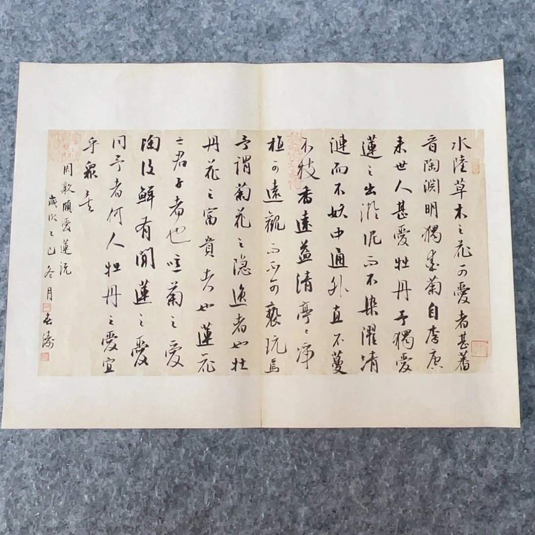 书法国展书家印春涛45+34