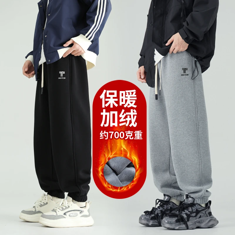 加长版加绒束脚裤大童冬季加厚休闲裤青少年学生百搭运动裤3311-1