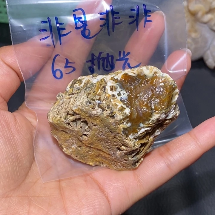 【闪购商品】未镶嵌珊瑚玉硅化玉非**非