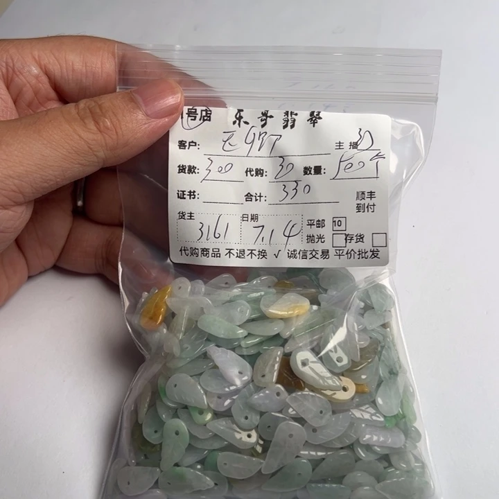 玉***卿翡翠未镶嵌颈饰88888888888