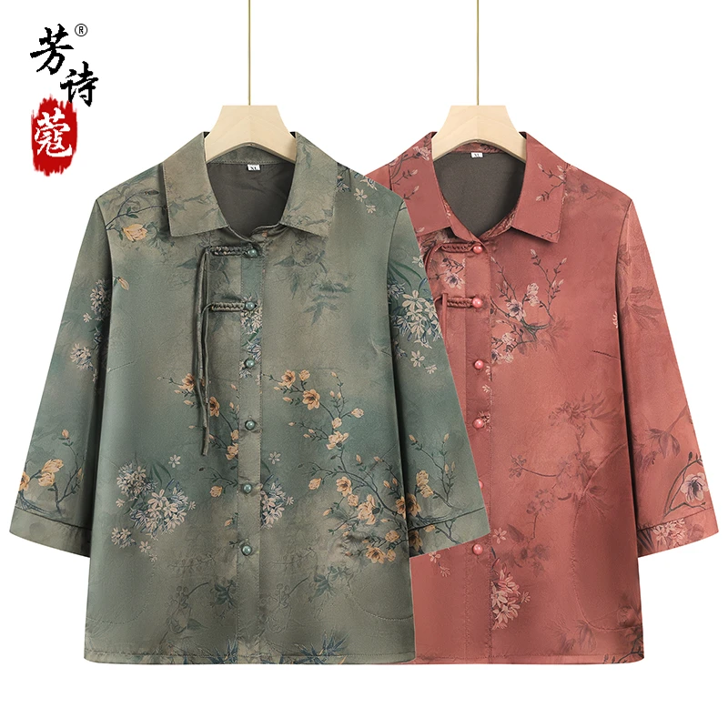 奶奶春夏装衬衫中老年上衣女九分袖气质妈妈衬衣翻领老人衣服洋气