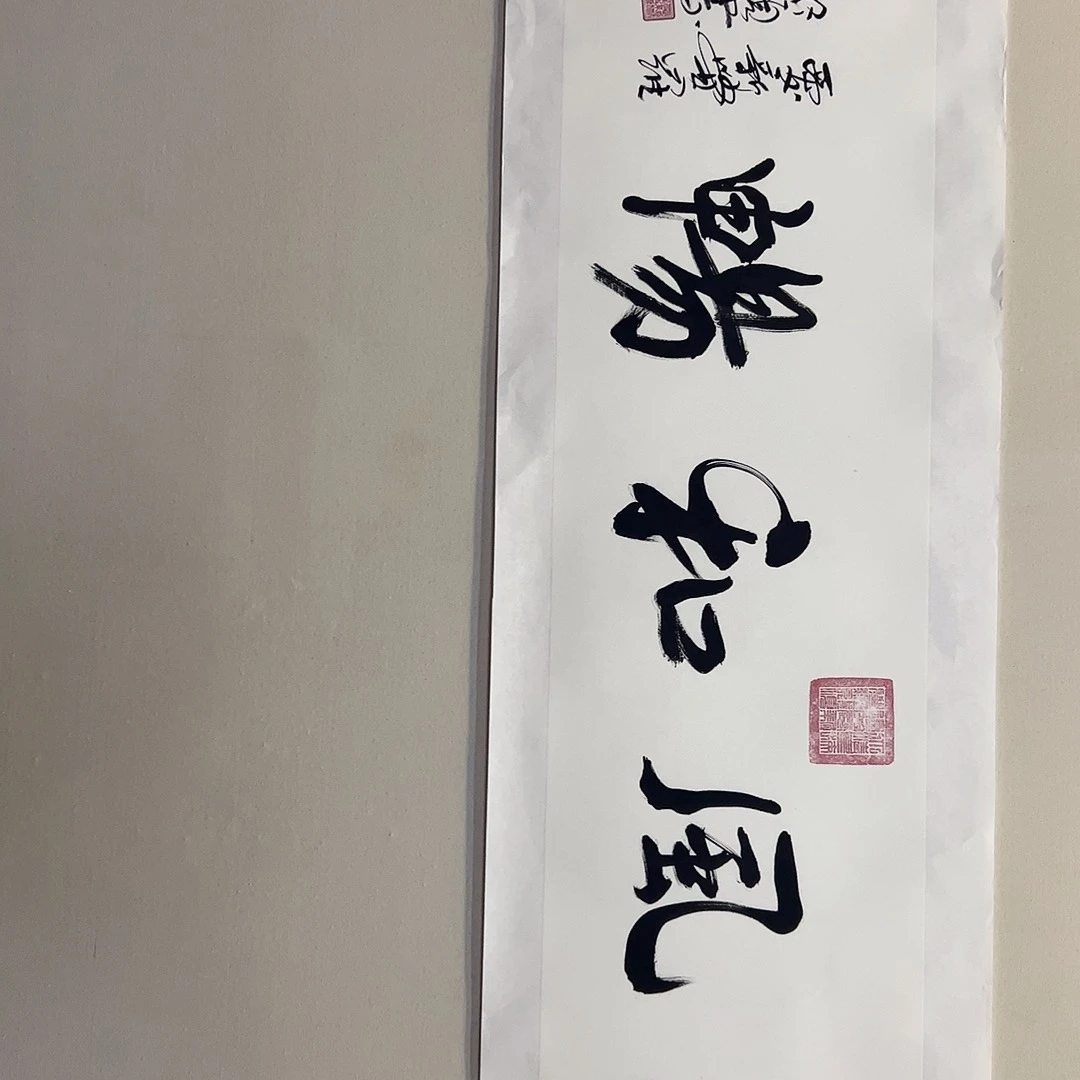 书法书法作品欣赏。书法