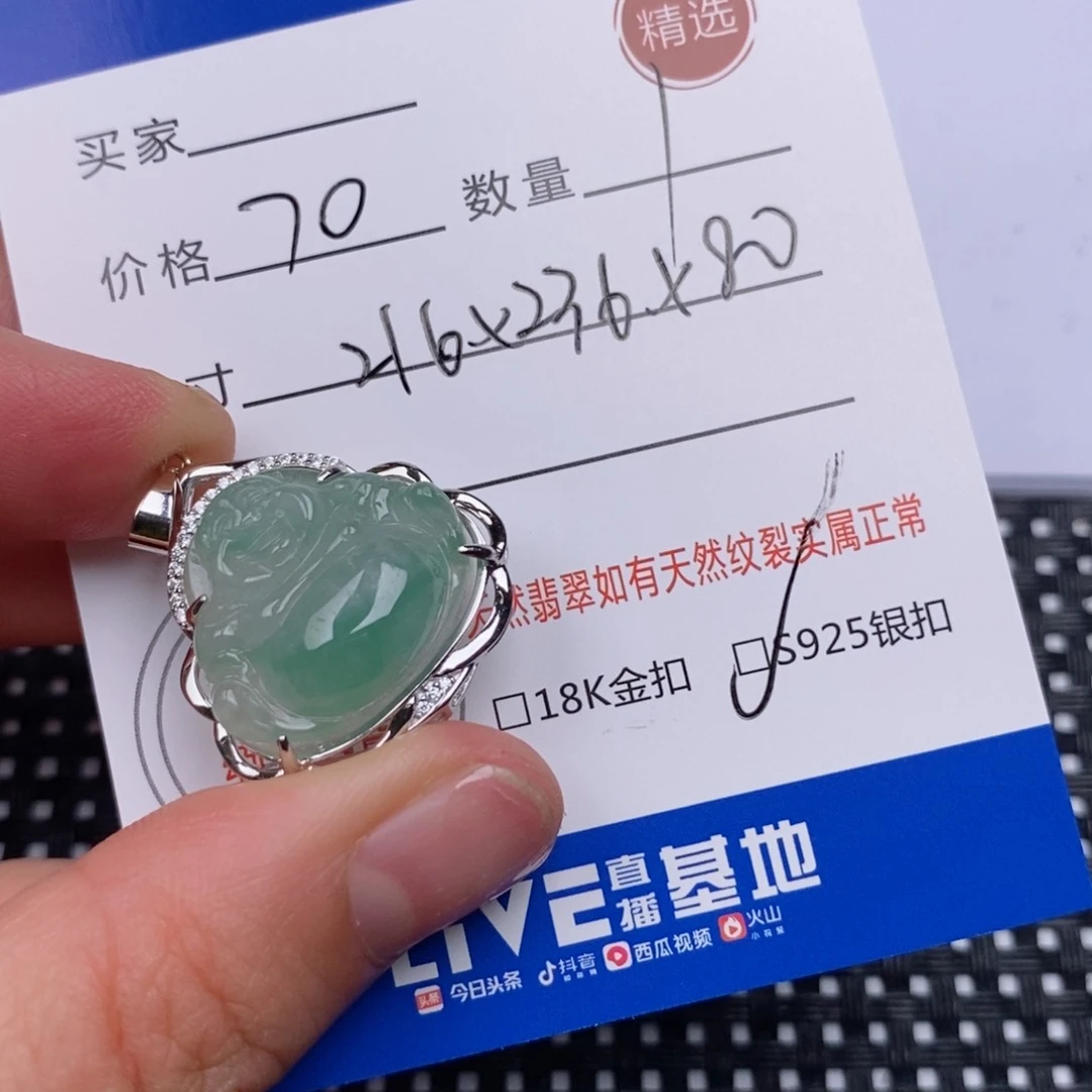 翡翠银S925镶嵌颈饰挂件