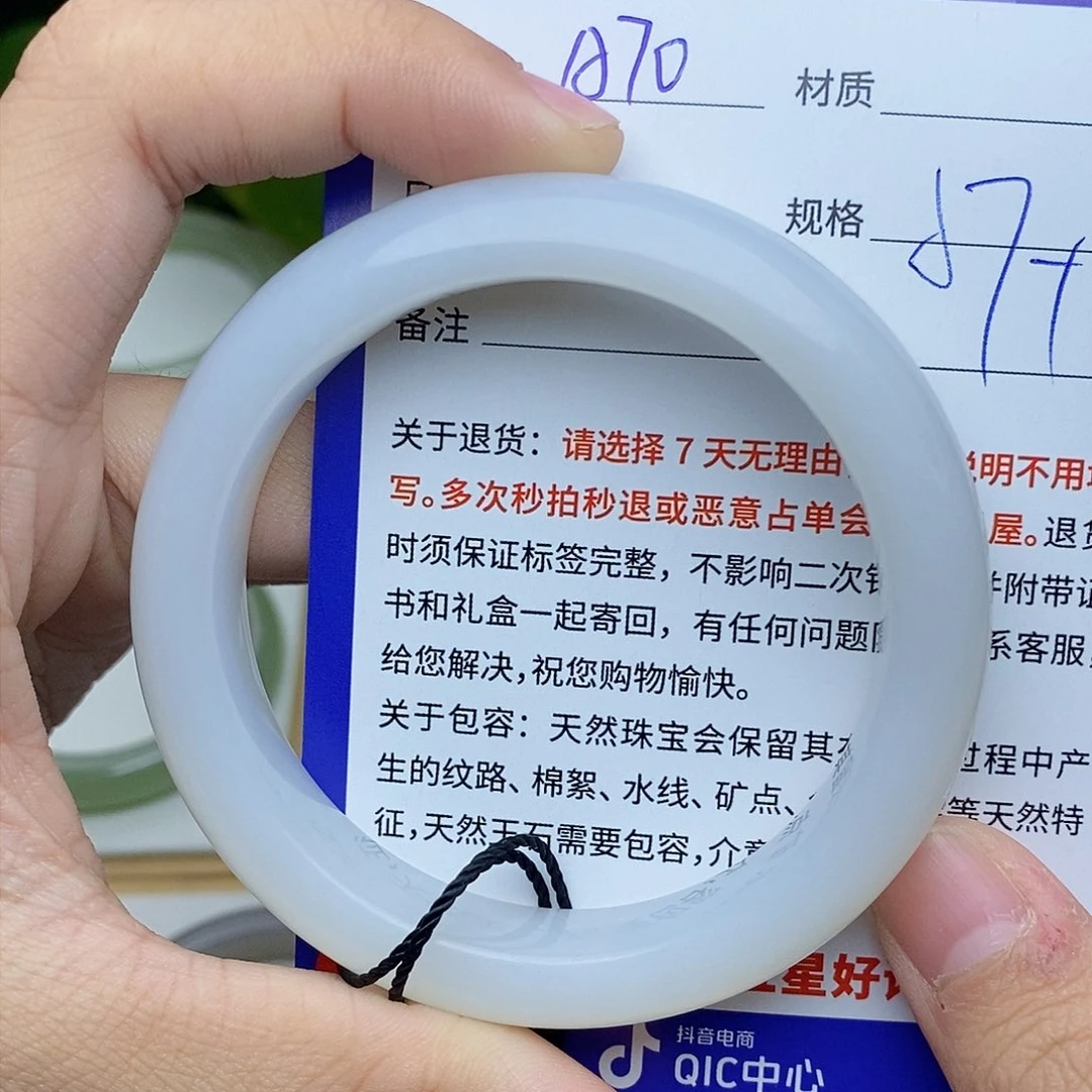 和田玉手镯未镶嵌cs