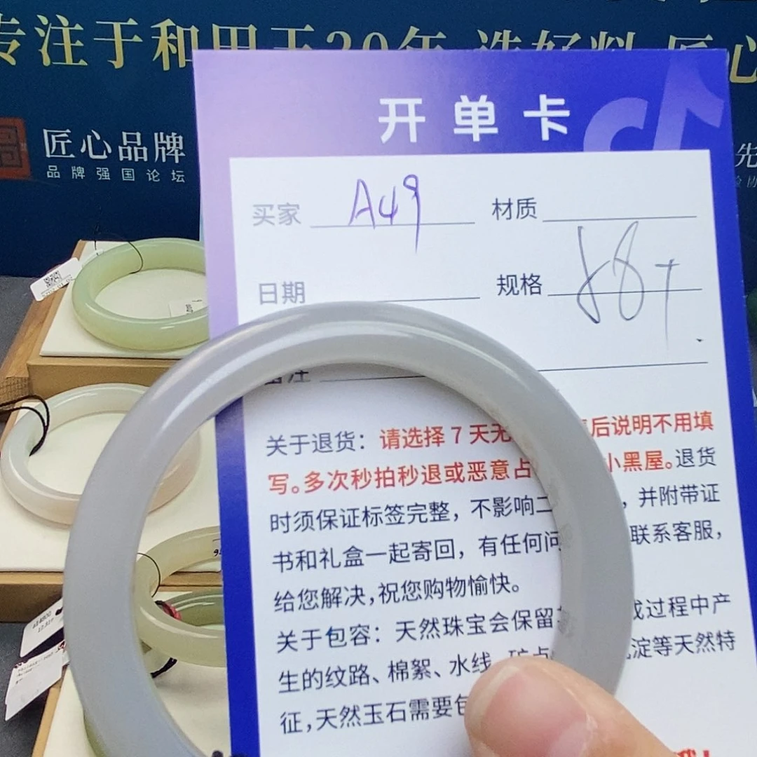 未镶嵌手镯和田玉ty