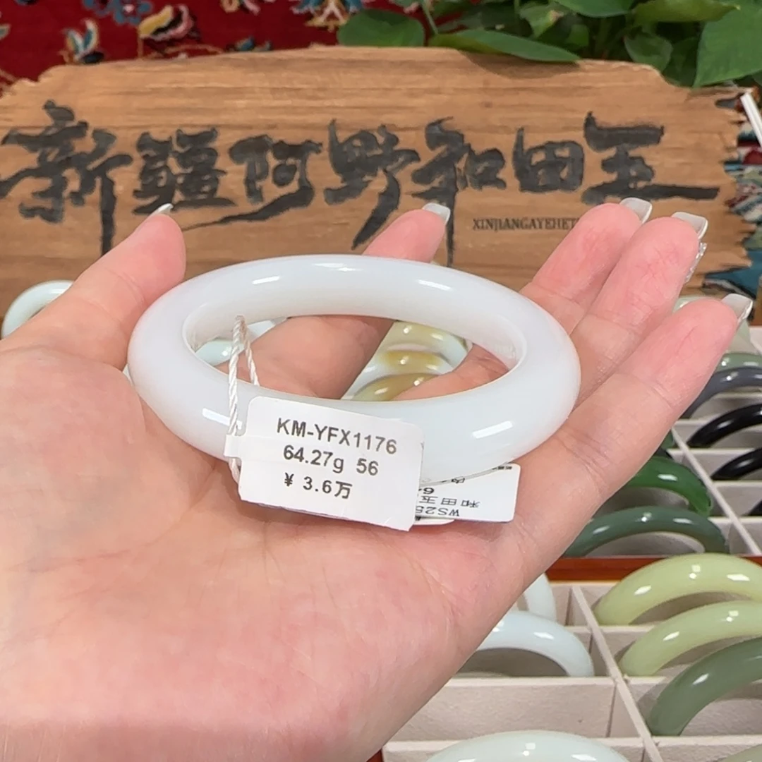 和田玉手镯未镶嵌天然和田玉手镯