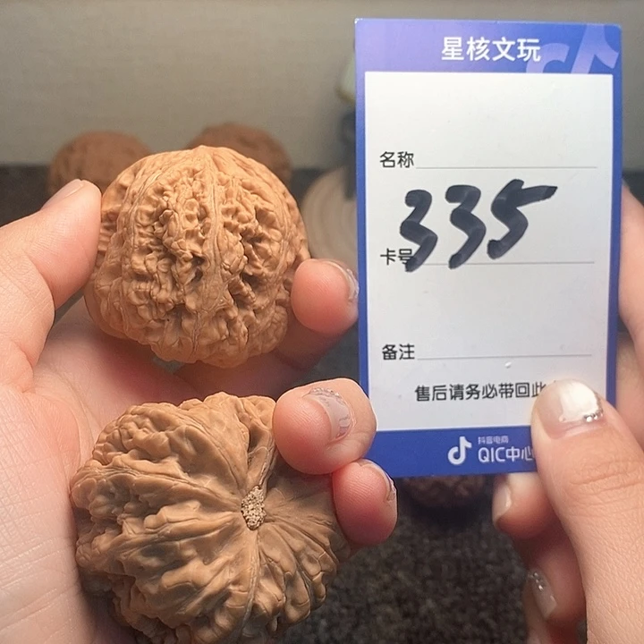 吊坠文玩核桃粗筋44