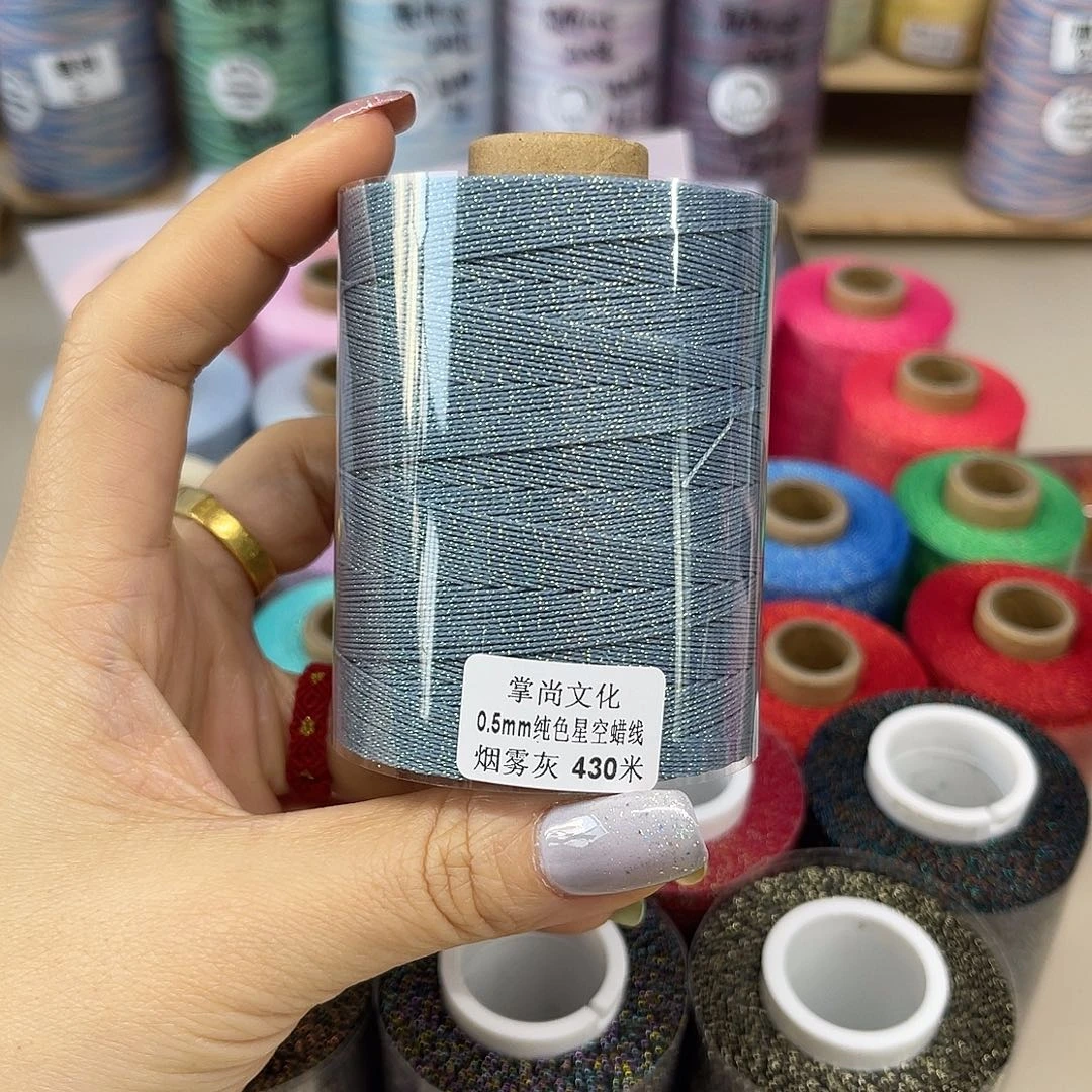 0.5星空蜡线100克烟雾灰