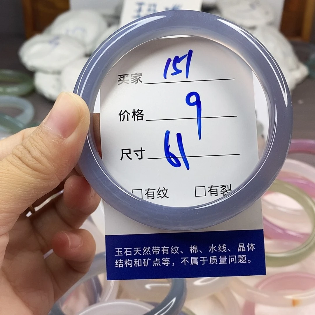 手镯玛瑙/玉髓未镶嵌151