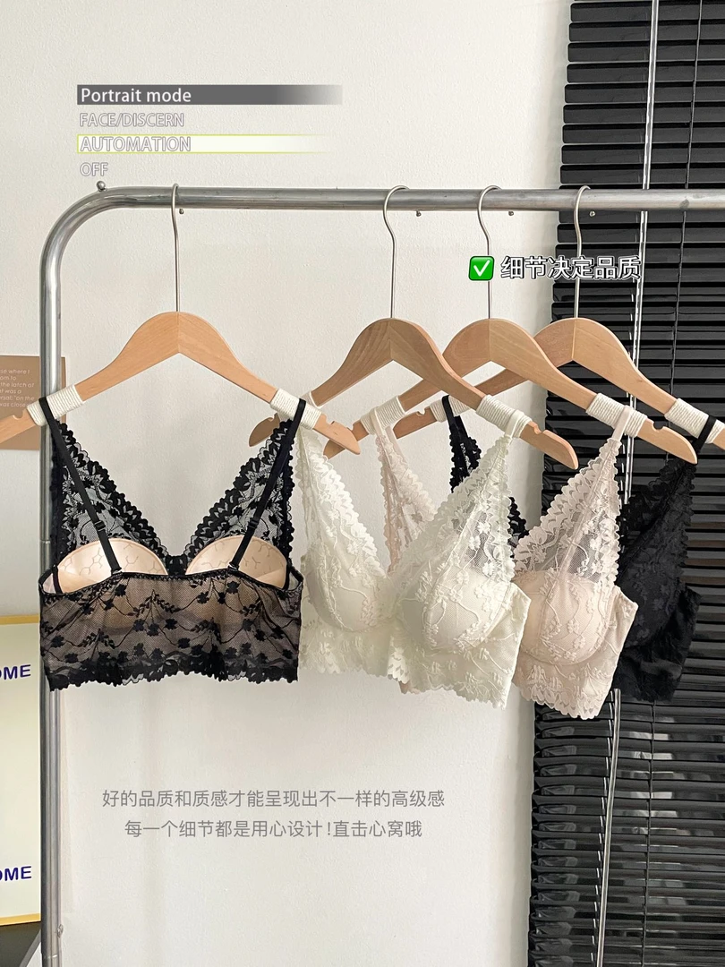 杨杨 蕾丝美背一体杯内衣2600