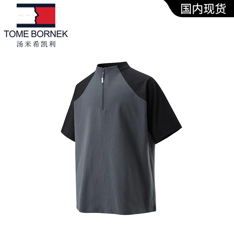 【品牌撤柜】TOMEBORNEK短袖T恤男夏季户外运动防晒登山情侣速干衣