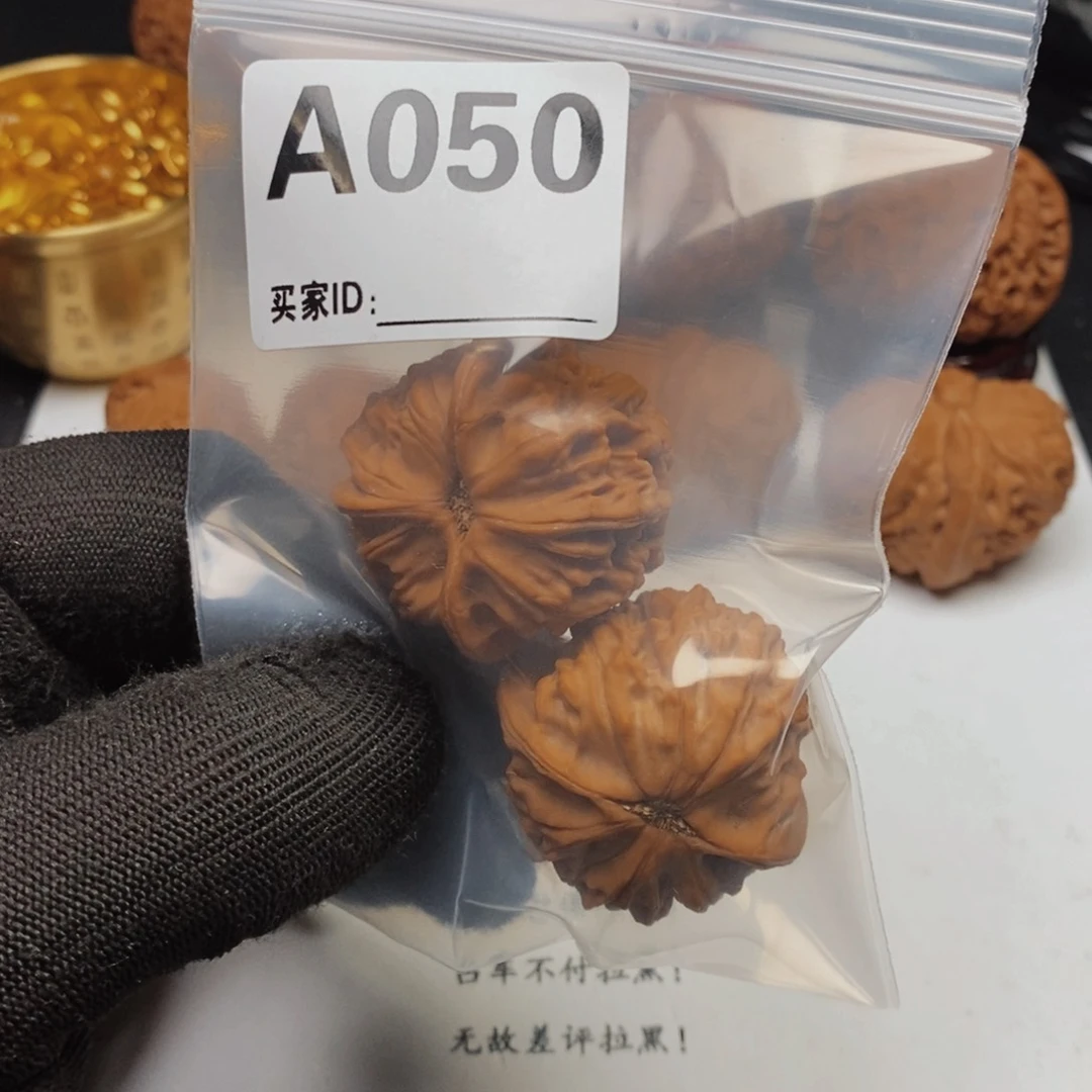 文玩核桃把件L*oA050天地38