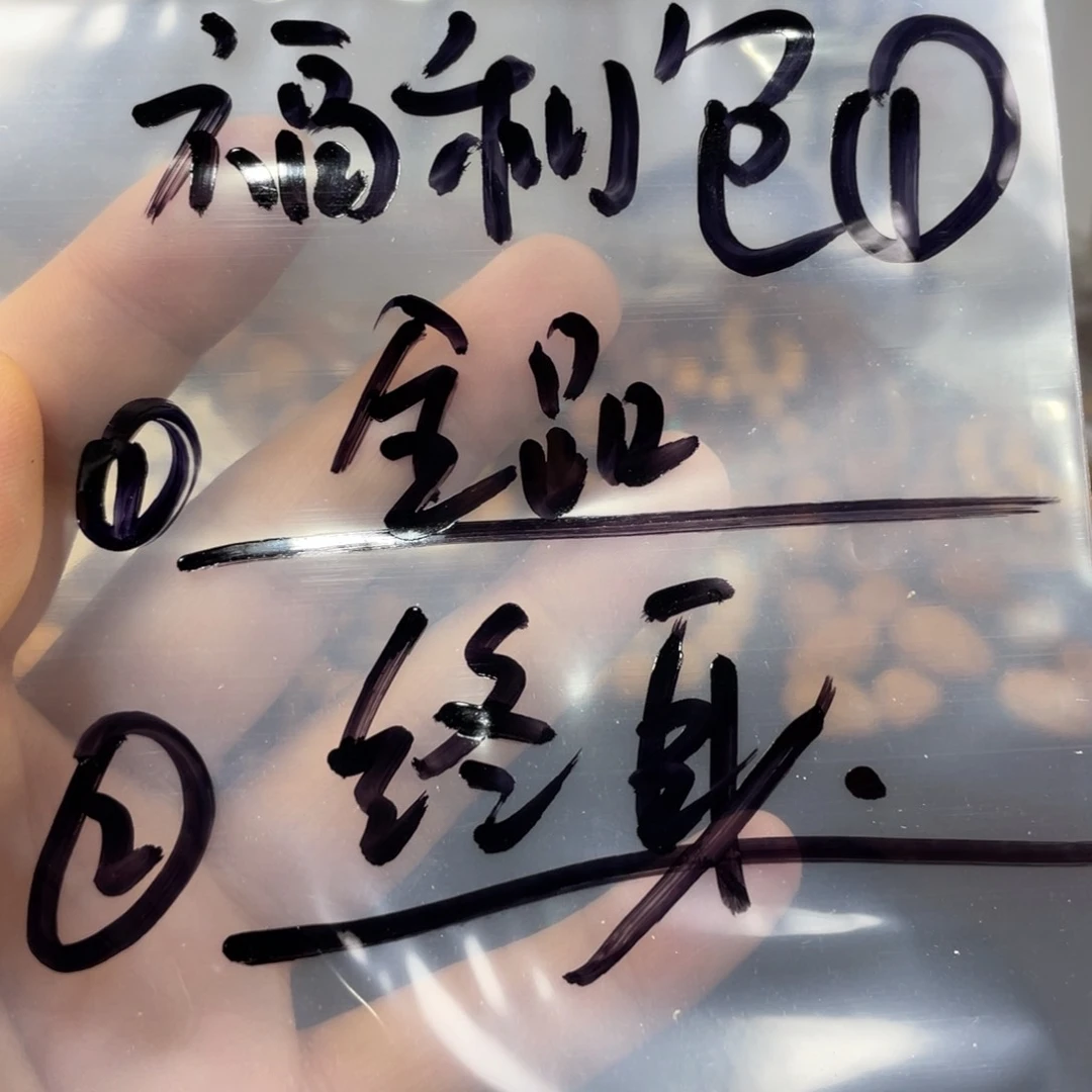 猴头核桃吊坠这么早