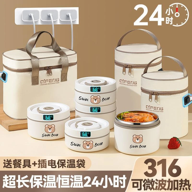 乌鲁木齐发货德国316L不锈钢新款24小时超长保温日式超长保温饭盒