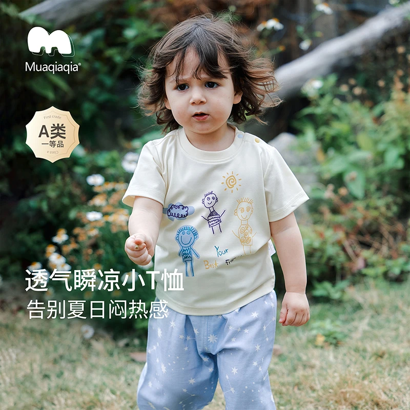 muaqiaqia女童短袖T恤男童上衣透气夏装宝宝薄款衣服5YXT071