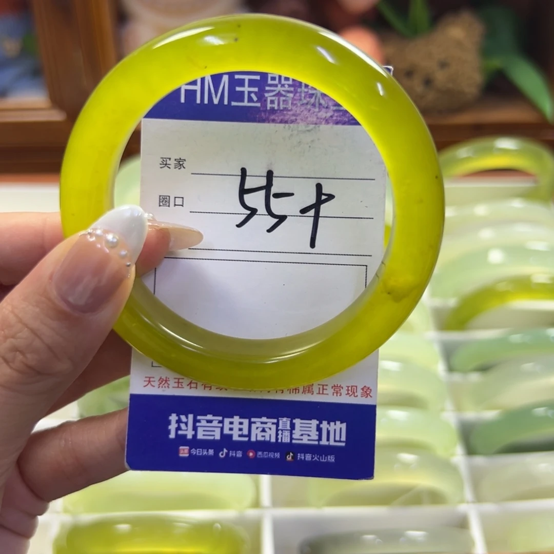 未镶嵌蛇纹石玉手镯239