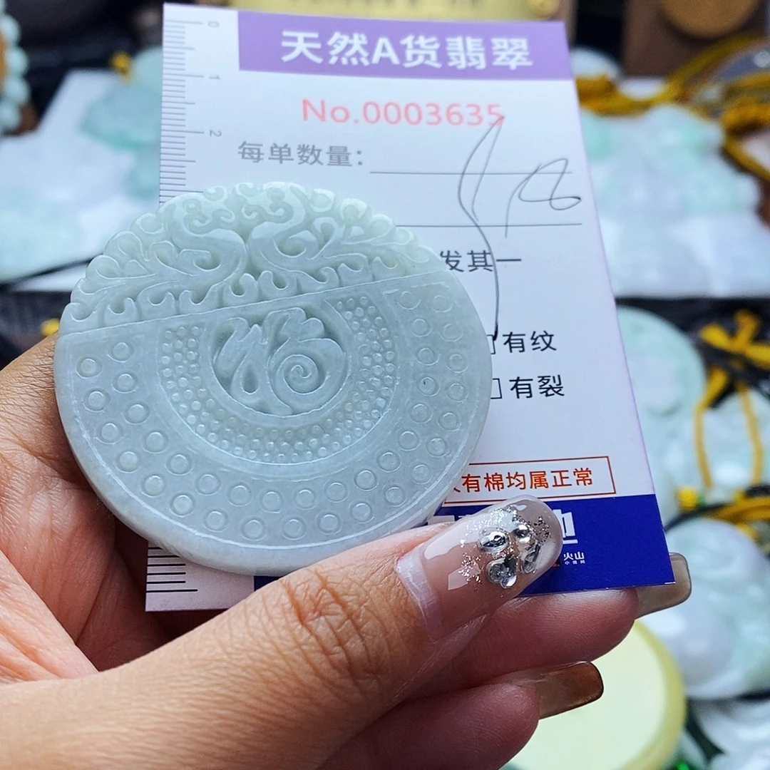 翡翠未镶嵌毛衣链3635