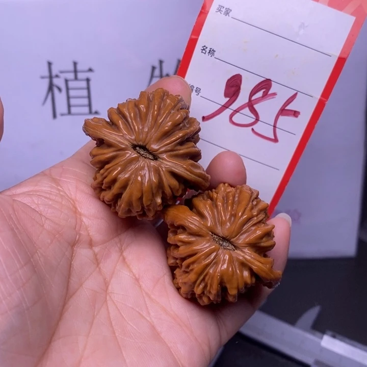 把件文玩核桃985。41四座楼