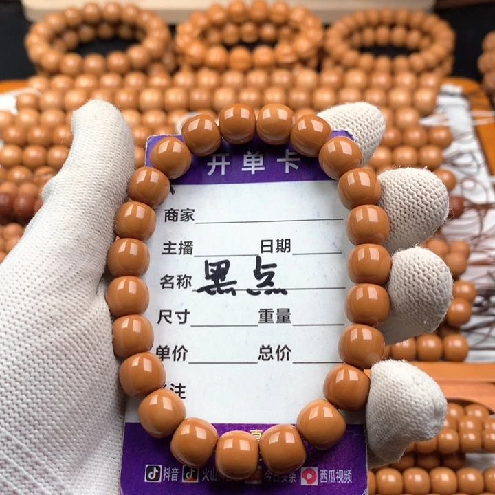 猴头核桃手串猴头核桃