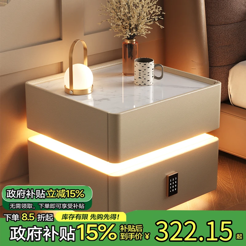 智能床头柜简约现代客厅带灯2025新款卧室带锁小型柜子轻奢高级感
