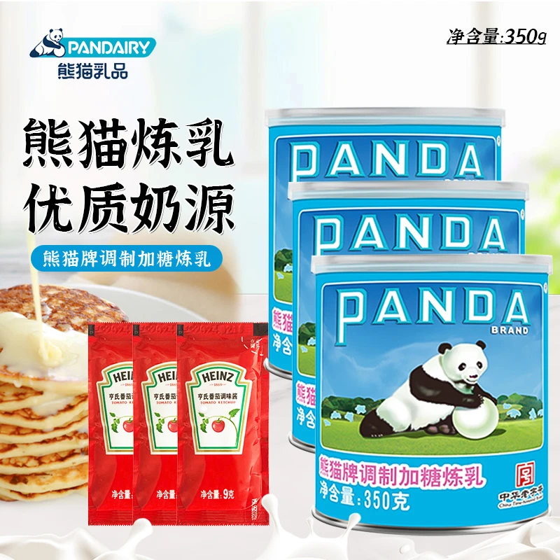 熊猫调制加糖炼乳350g罐装甜炼乳面包甜点奶茶蛋挞烘焙原材料