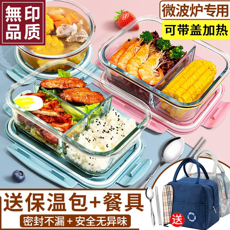 日本进口无印MUJ玻璃饭盒可微波炉加热专用碗上班族保温带盖餐盒
