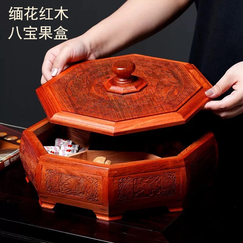 红木坚果盘缅甸花黎实木八角干果盒中式复古家用客厅茶几糖果收纳