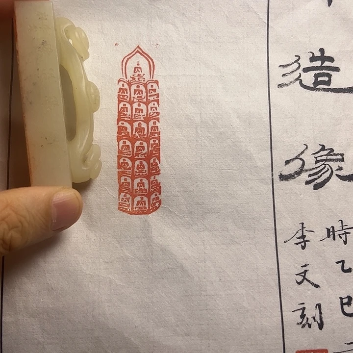 寿山石印石11111111111111111111